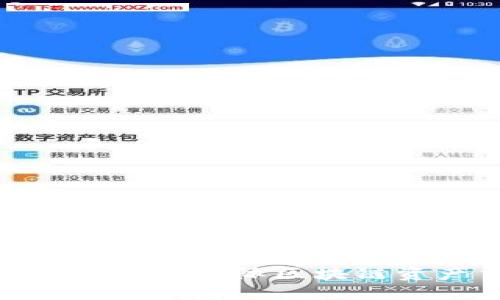  TokenIM：推动国内与国际区块链资产交易的新平台