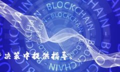 优质xiaotiaoToken和Tokenim哪个