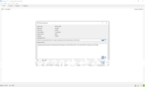 TokenIM的TRC20地址介绍及使用指南