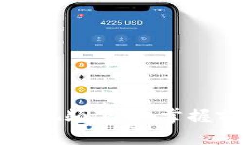 区块链最新节目视频下载：掌握前沿技术与趋势