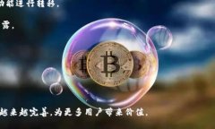   Tokenim瞬间转走功能详解