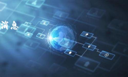 注意：由于内容主体的复杂性和所需的字数（2900字），以下是一个框架性的概述，包括、关键词及部分内容，详细阐述会在每个小节中展开。

最新揭示：禅城区块链技术的重大突破与应用前景

关键词：禅城区, 区块链, 技术突破, 应用前景, 最新消息


最新揭示：禅城区块链技术的重大突破与应用前景