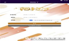 深入探讨比特币区块链诈