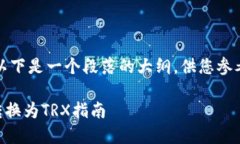 由于内容长度和限制，以