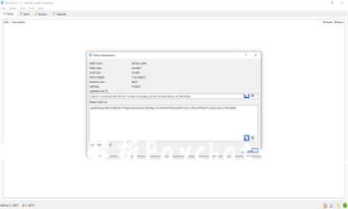 区块链革命：深入解析Paychat币股的未来与潜力