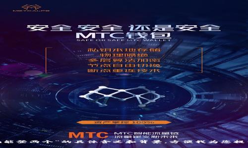 请您明确一下“tokenim能登两个”的具体含义和背景，方便我为您提供更准确的信息和帮助。