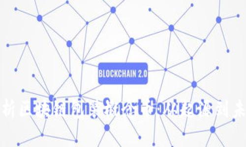 全面解析区块链包装概念币：从起源到未来发展