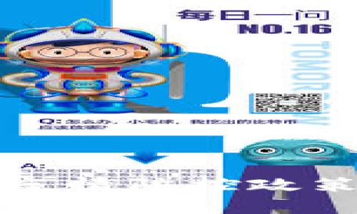 各省区块链疫情防控政策汇总及分析